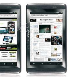 Archos 70 硬盤版 250GB 平板電腦評測 一款經典的便攜影音利器