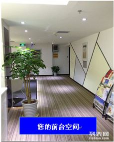 光谷高科大廈 精品服務式辦公室熱租，助力武漢企業高效辦公